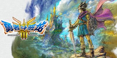 勇者斗恶龙1.2.3重制版/Dragon Quest I & II & III:HD-2D Remake